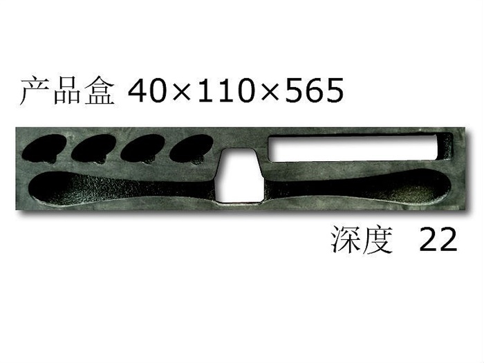 地軌輸送線